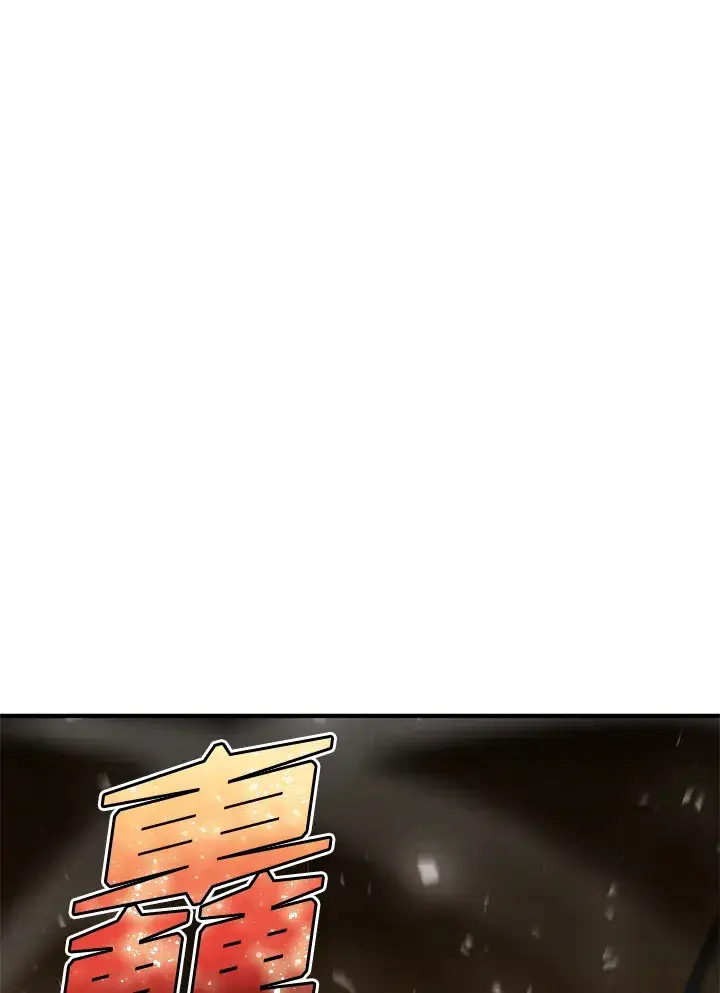 漫画《转世定律》第33话第69张图
