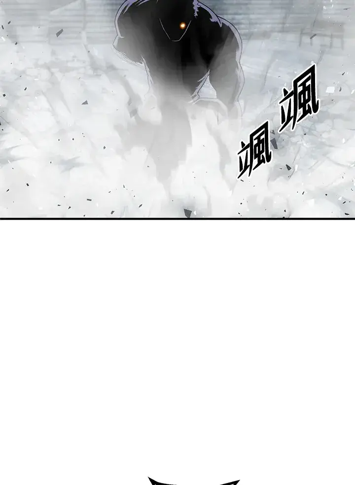 漫画《转世定律》第33话第74张图