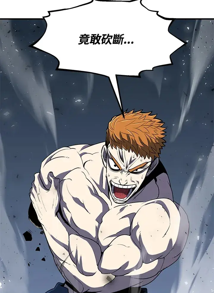 漫画《转世定律》第33话第75张图