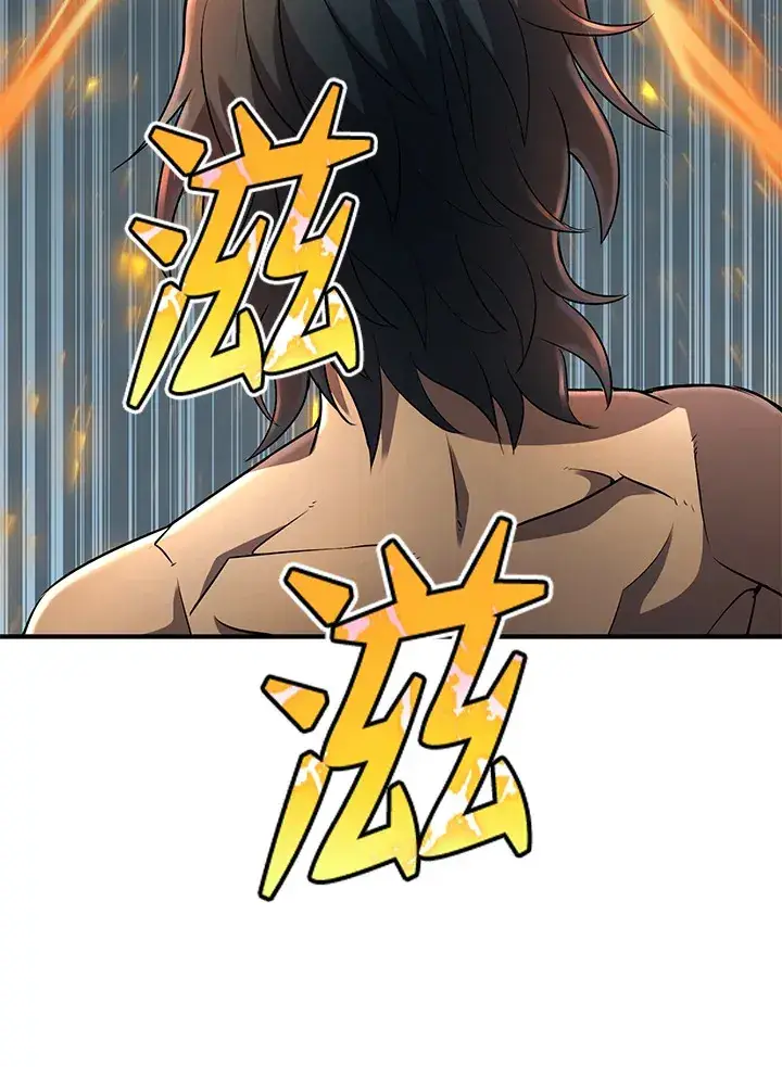 漫画《转世定律》第33话第86张图