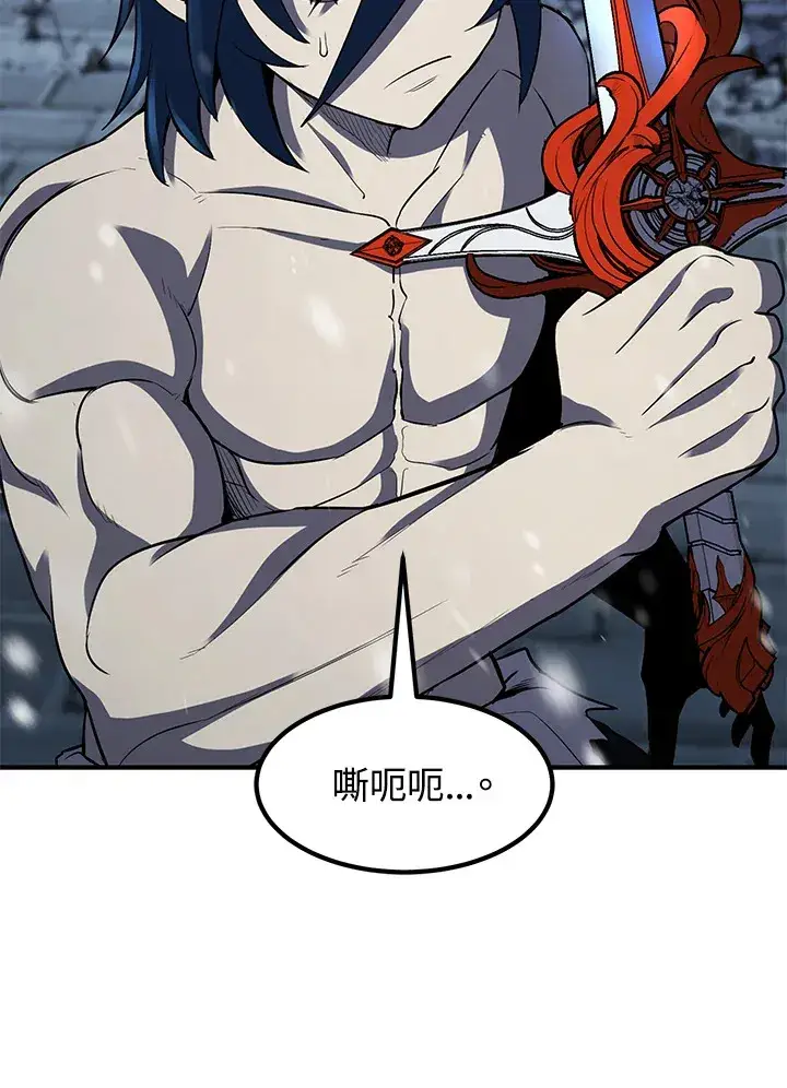 漫画《转世定律》第33话第88张图