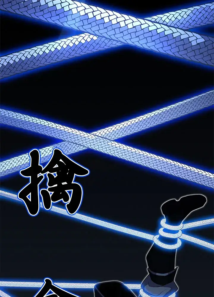 漫画《转世定律》第33话第97张图