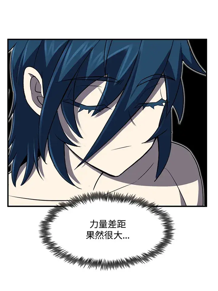 漫画《转世定律》第35话第111张图
