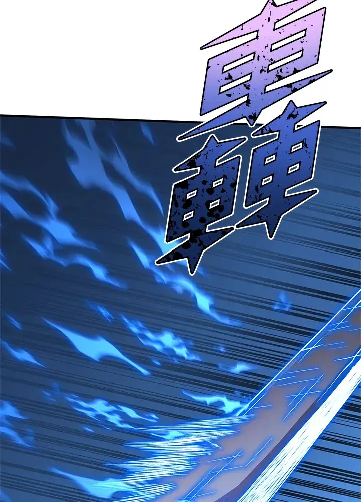 漫画《转世定律》第35话第120张图