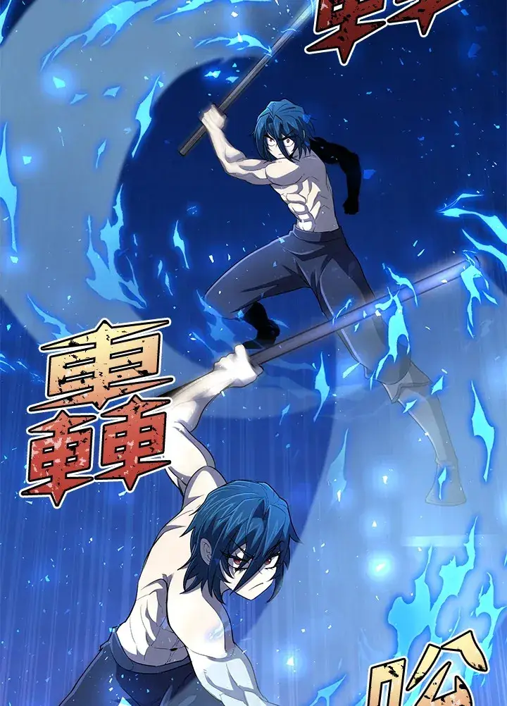 漫画《转世定律》第35话第122张图