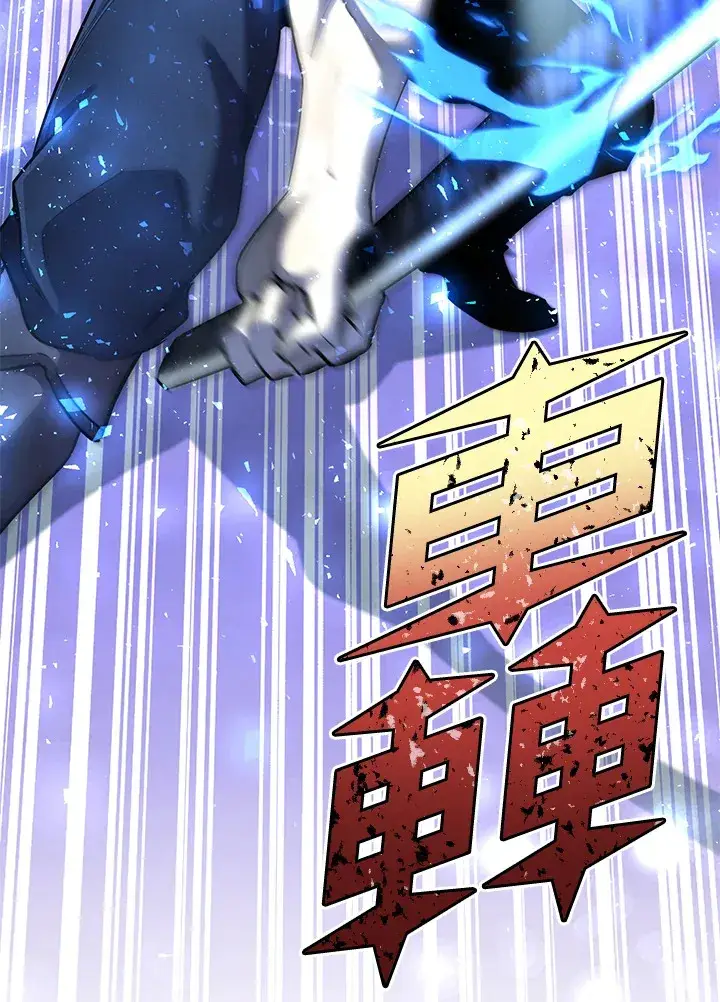 漫画《转世定律》第35话第124张图
