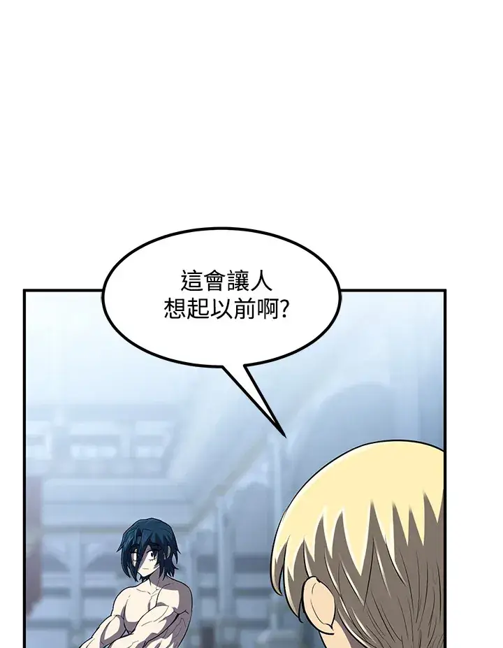 漫画《转世定律》第35话第128张图