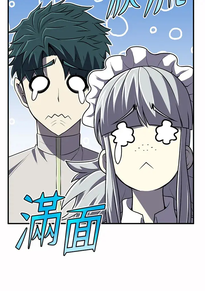 漫画《转世定律》第35话第13张图