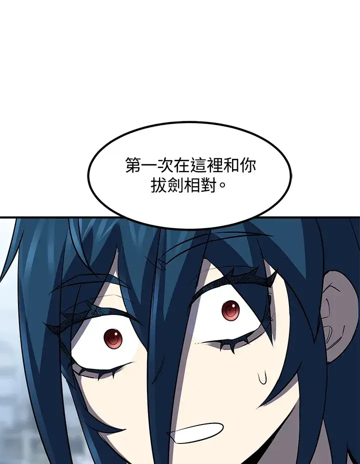 漫画《转世定律》第35话第130张图