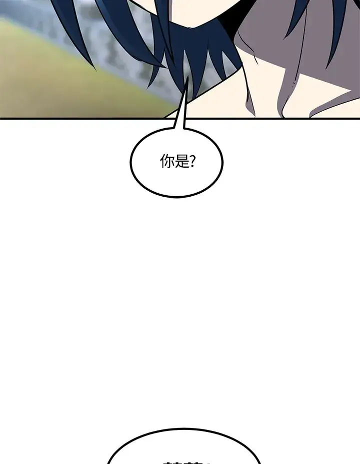 漫画《转世定律》第35话第131张图