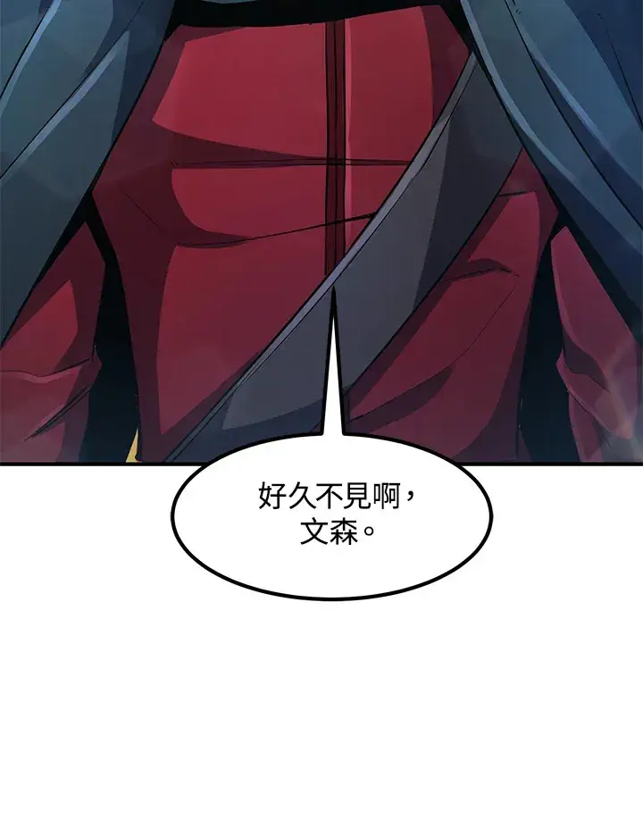 漫画《转世定律》第35话第133张图