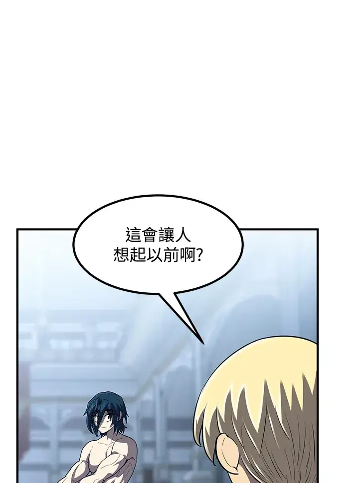 漫画《转世定律》第35话第136张图