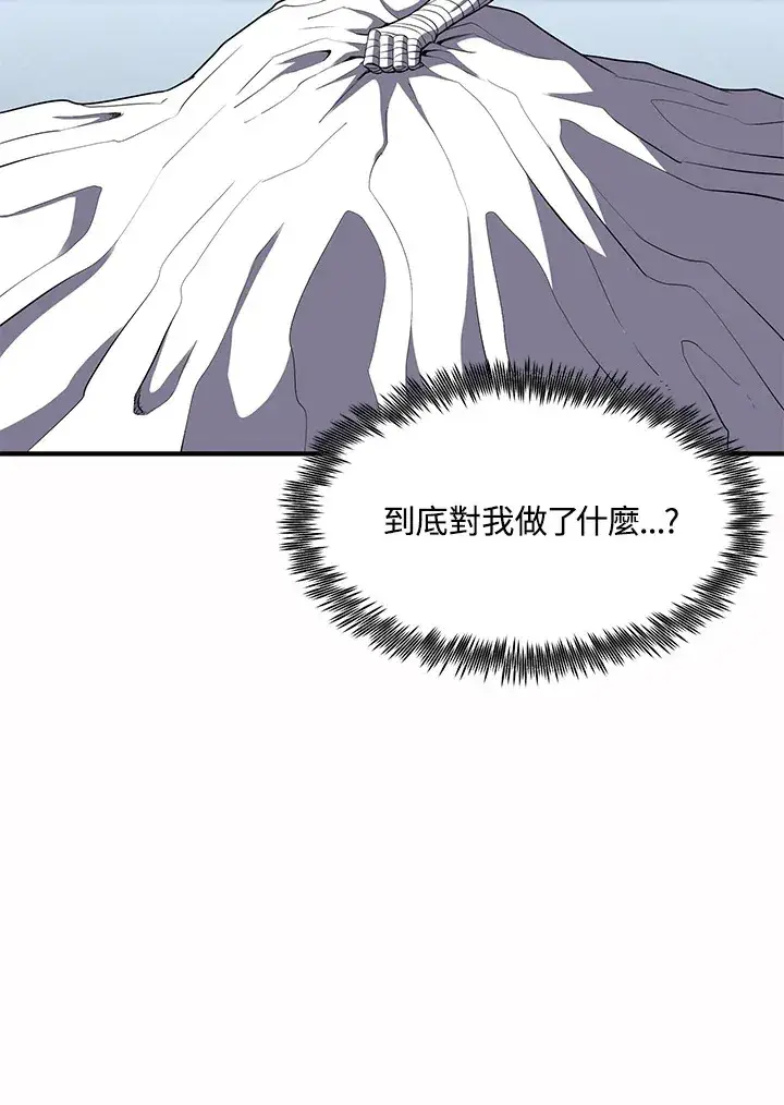 漫画《转世定律》第35话第2张图