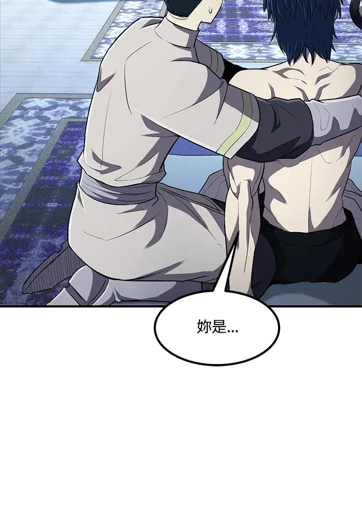 漫画《转世定律》第35话第24张图
