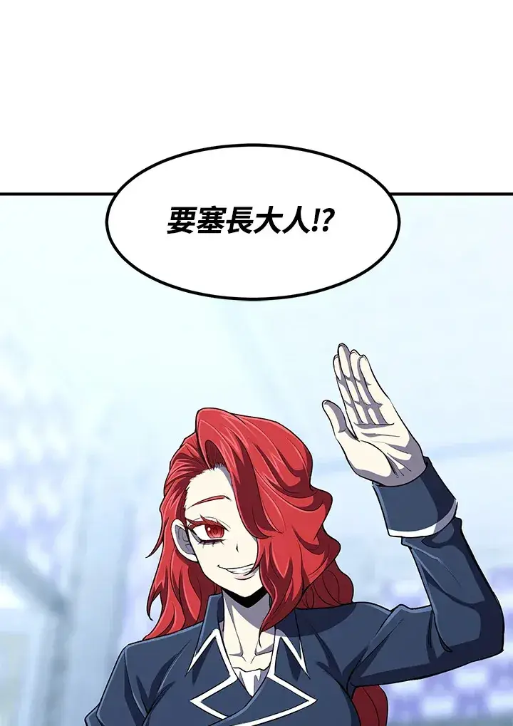 漫画《转世定律》第35话第25张图