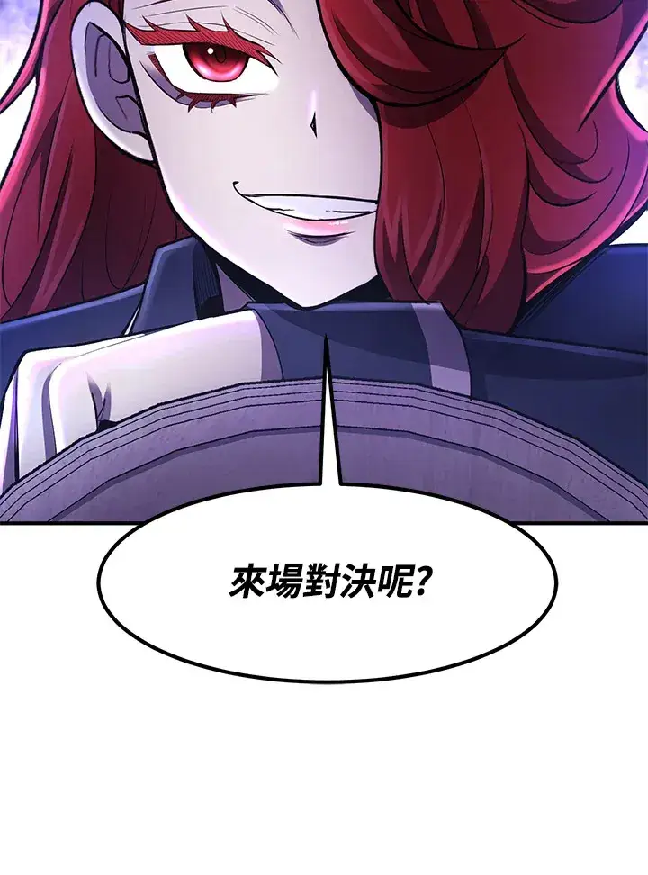 漫画《转世定律》第35话第41张图