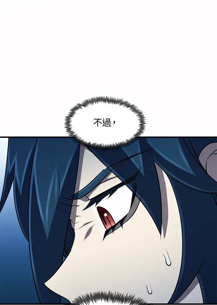 漫画《转世定律》第35话第5张图