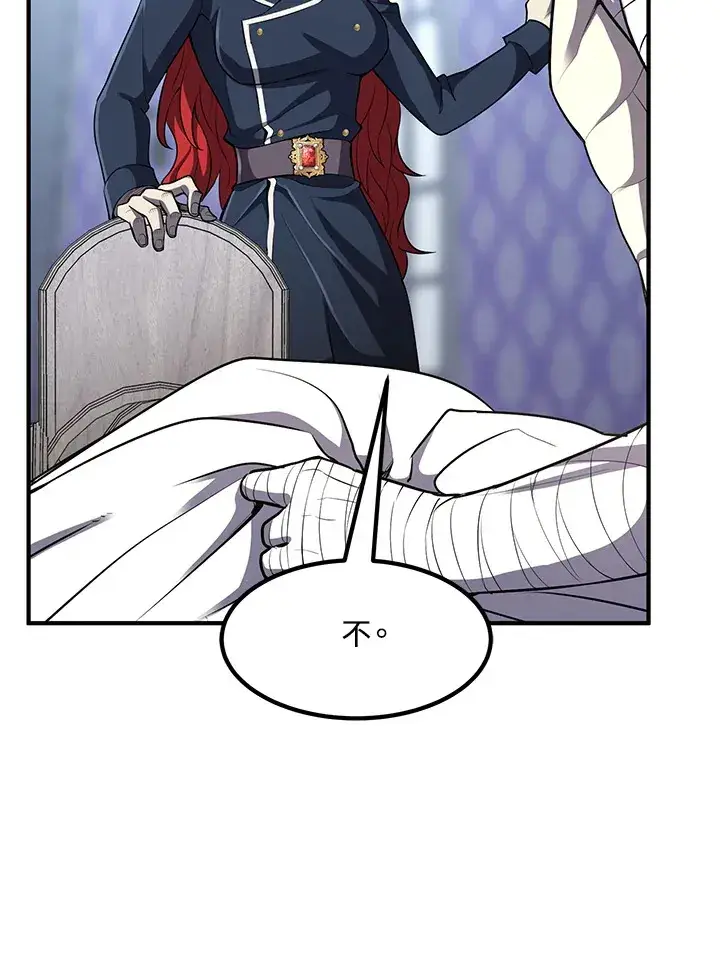 漫画《转世定律》第35话第64张图
