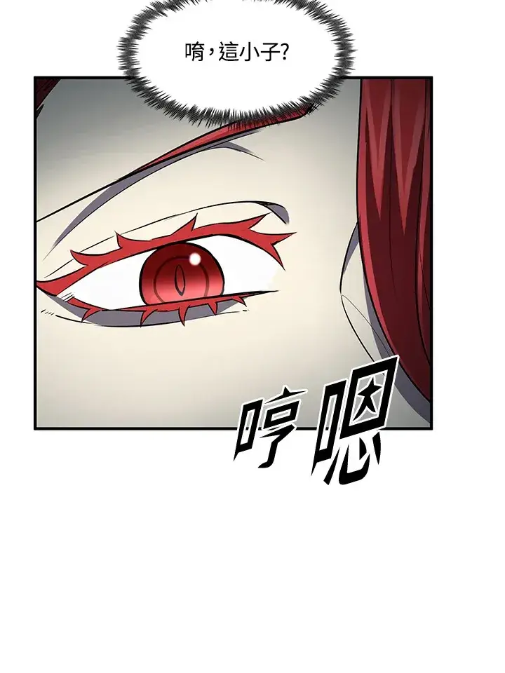 漫画《转世定律》第35话第67张图