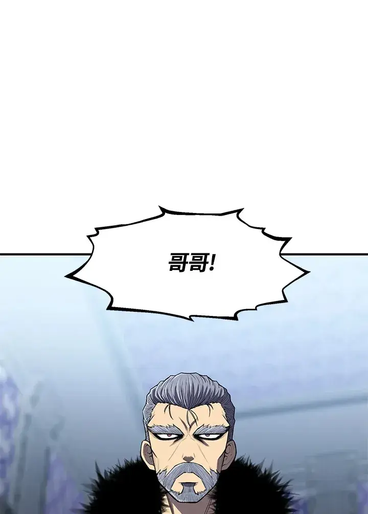 漫画《转世定律》第35话第72张图