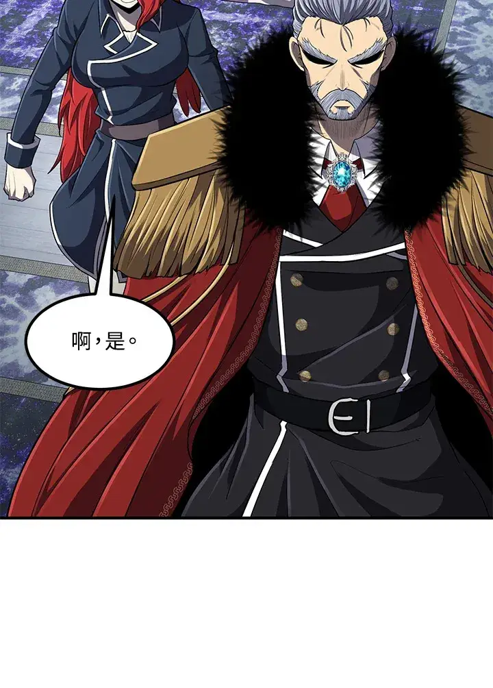 漫画《转世定律》第35话第80张图