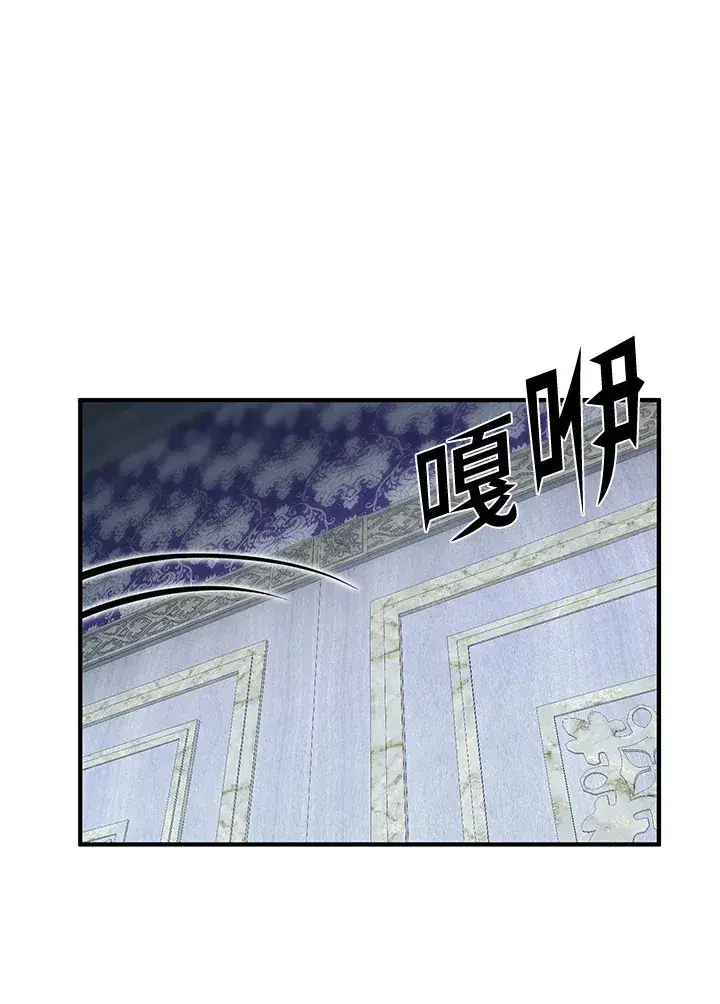 漫画《转世定律》第35话第81张图