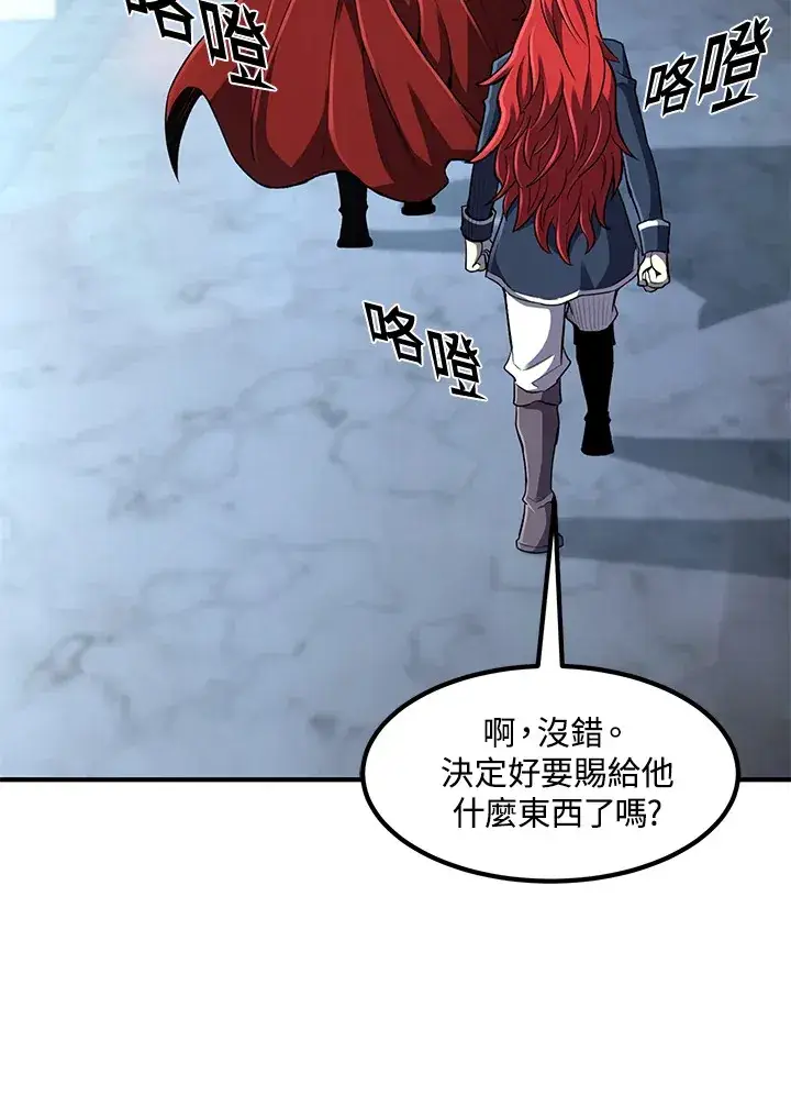 漫画《转世定律》第35话第83张图