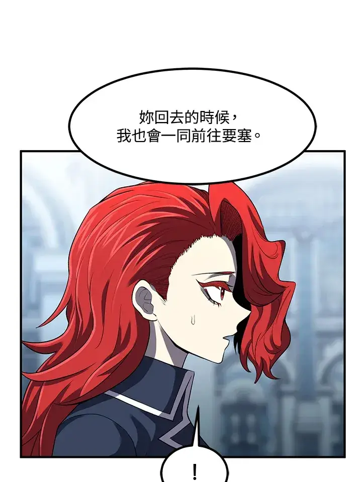 漫画《转世定律》第35话第84张图