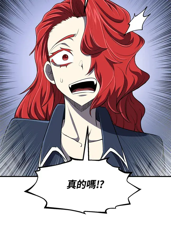 漫画《转世定律》第35话第88张图