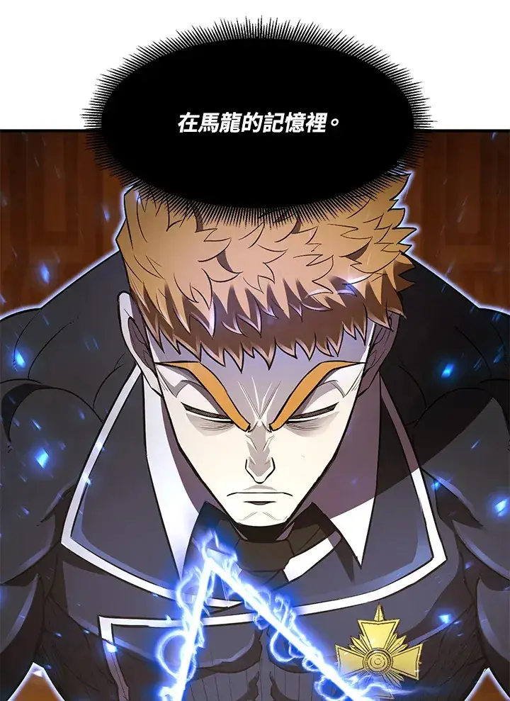 漫画《转世定律》第36话第120张图
