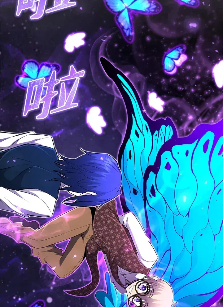 漫画《转世定律》第36话第126张图