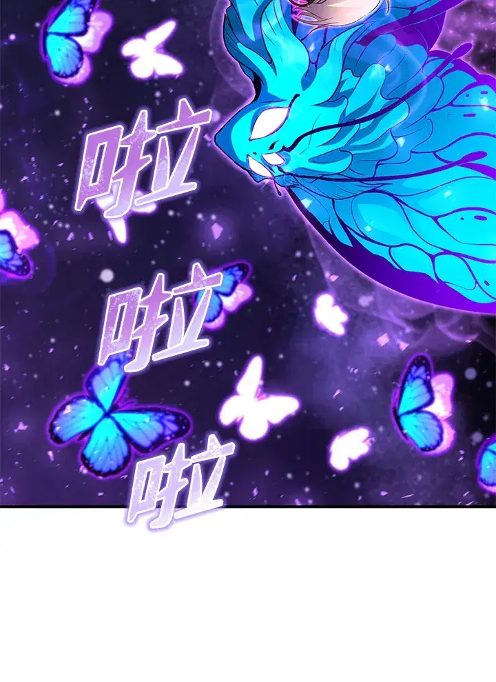 漫画《转世定律》第36话第127张图