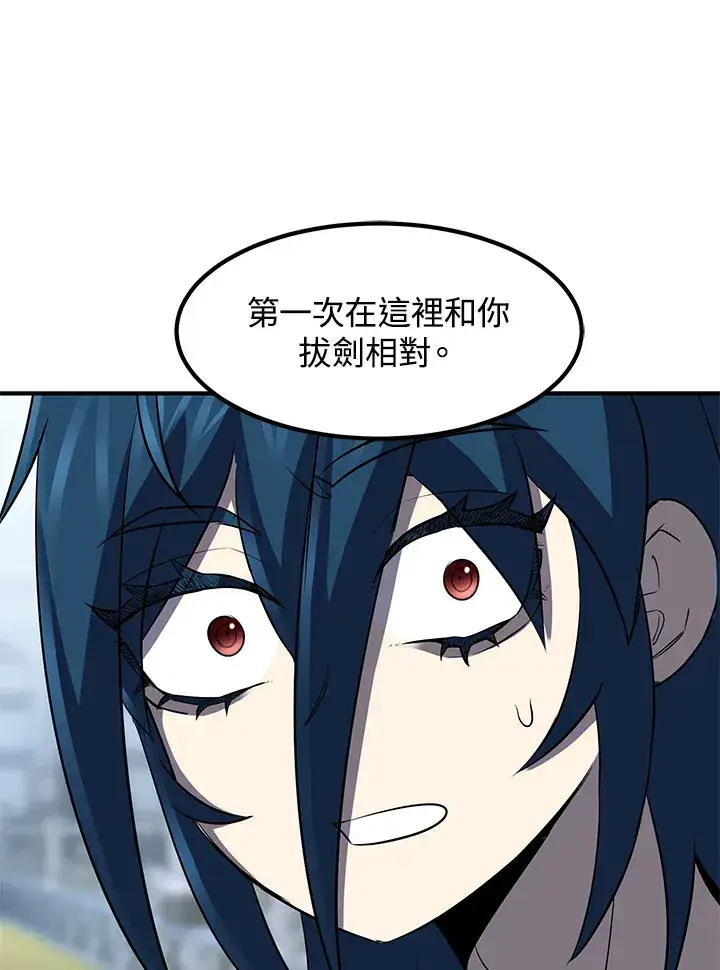 漫画《转世定律》第36话第3张图