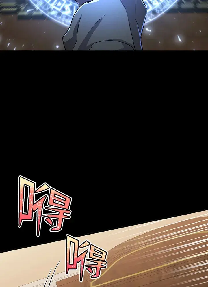 漫画《转世定律》第36话第30张图