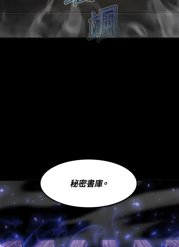 漫画《转世定律》第36话第33张图