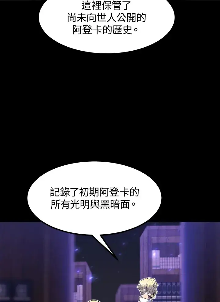 漫画《转世定律》第36话第35张图