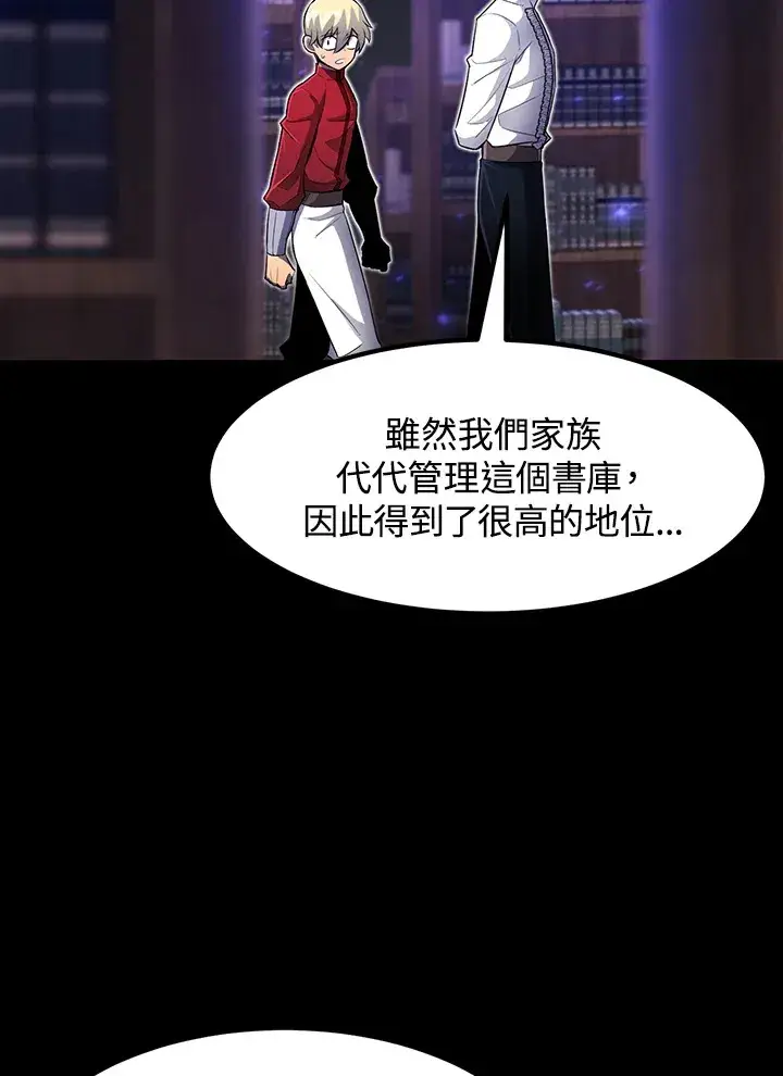 漫画《转世定律》第36话第36张图