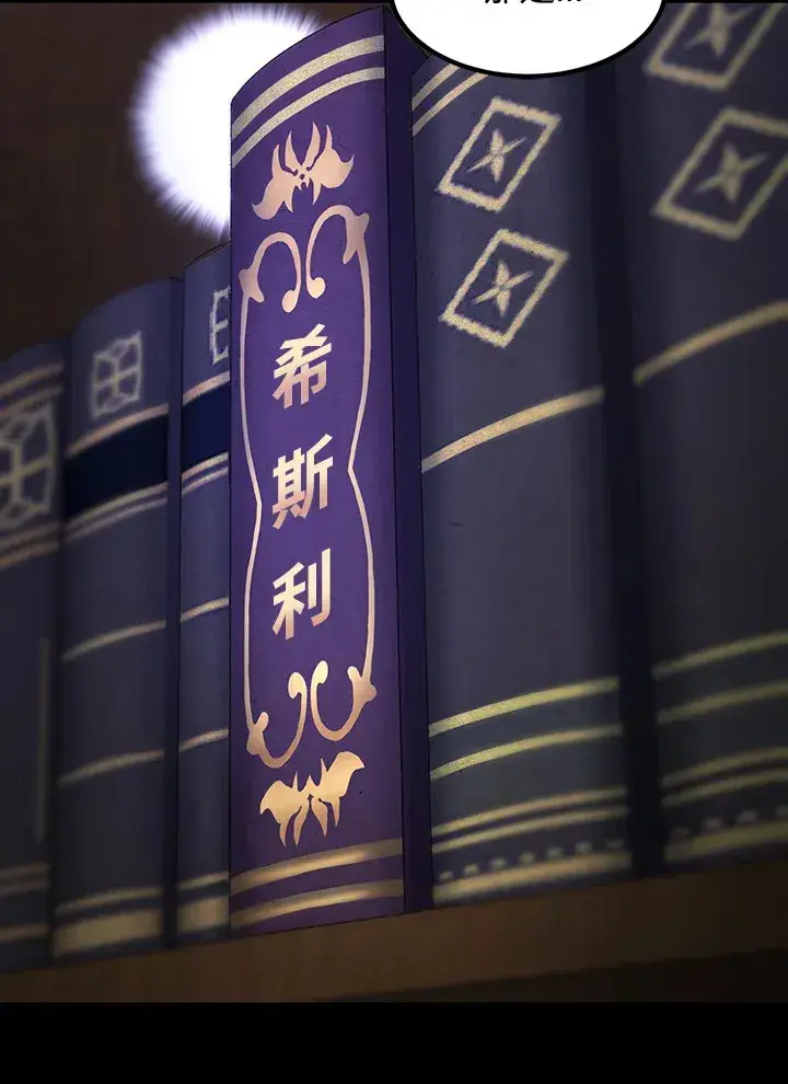 漫画《转世定律》第36话第40张图