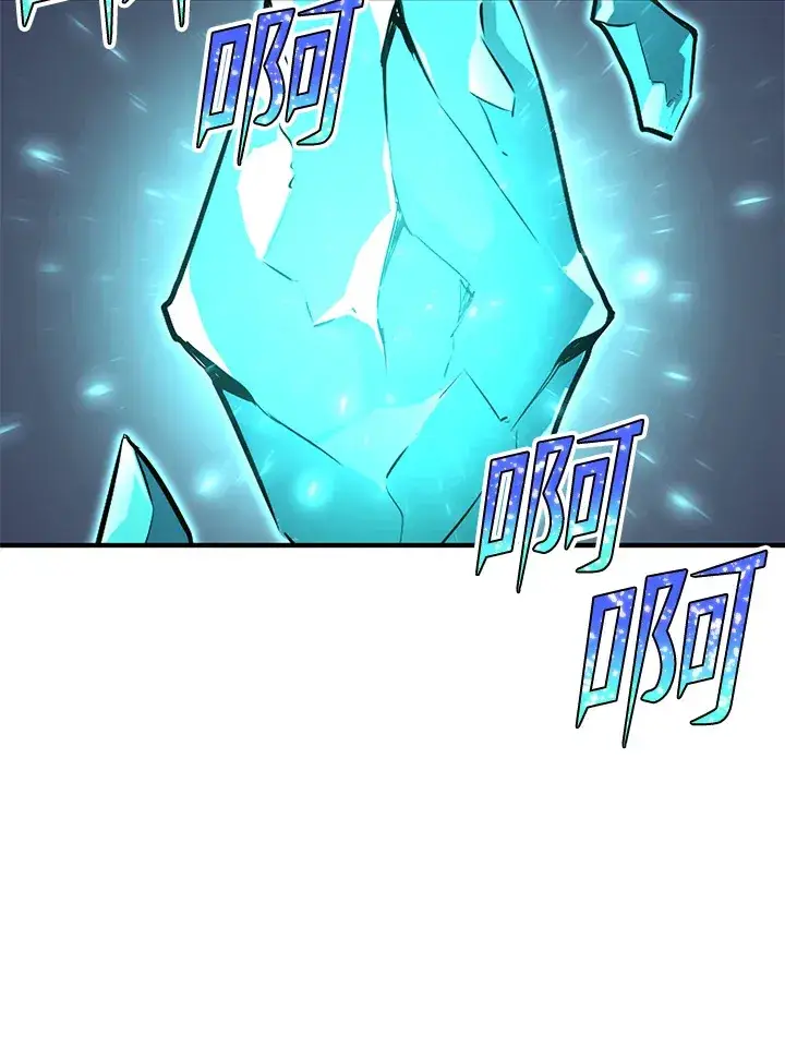 漫画《转世定律》第36话第57张图