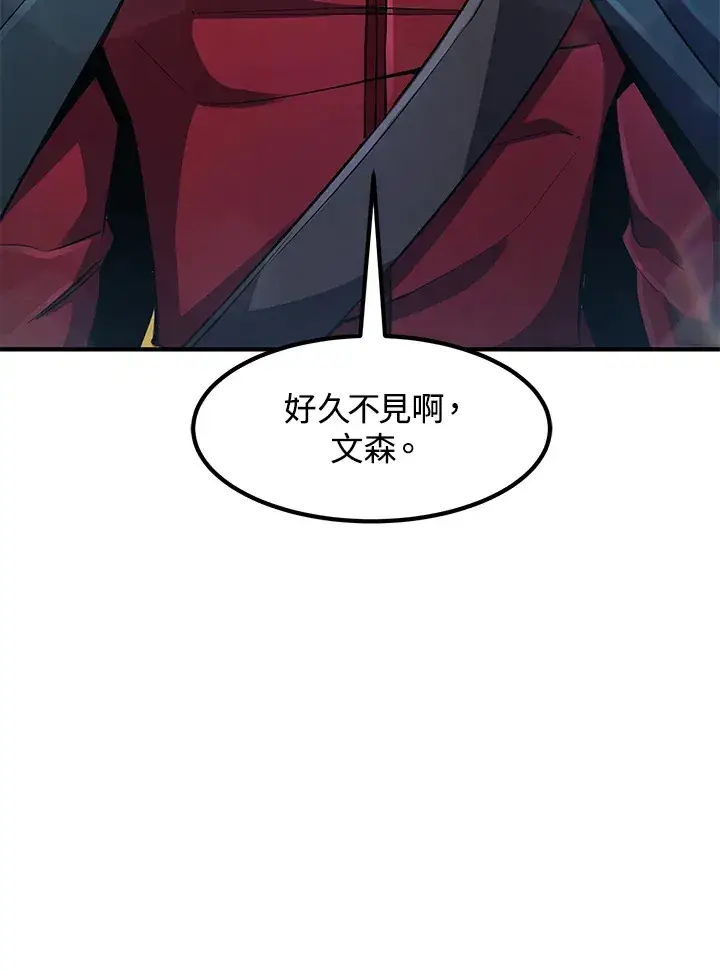 漫画《转世定律》第36话第6张图