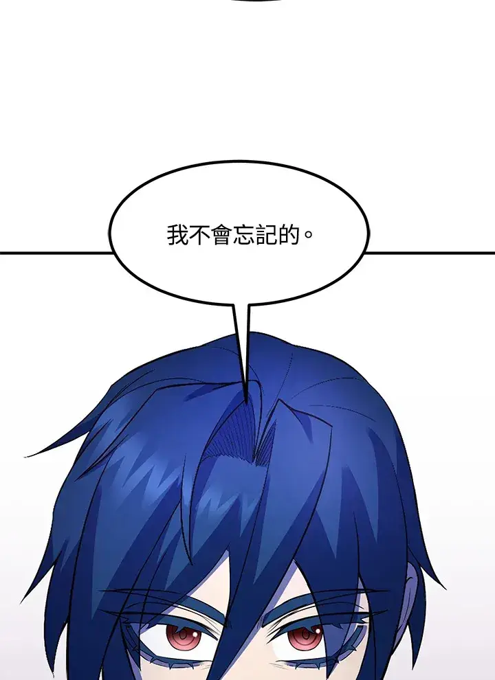 漫画《转世定律》第37话第102张图