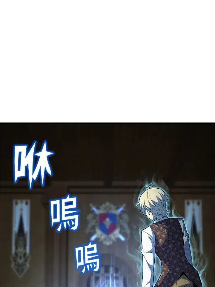 漫画《转世定律》第37话第114张图
