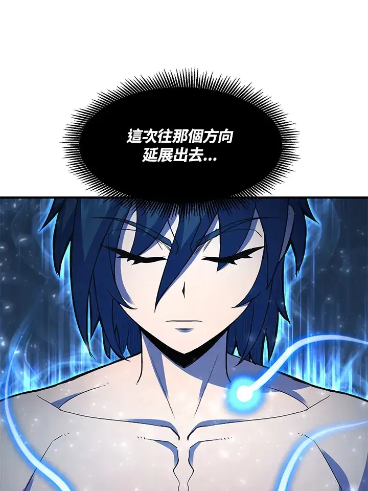 漫画《转世定律》第37话第116张图
