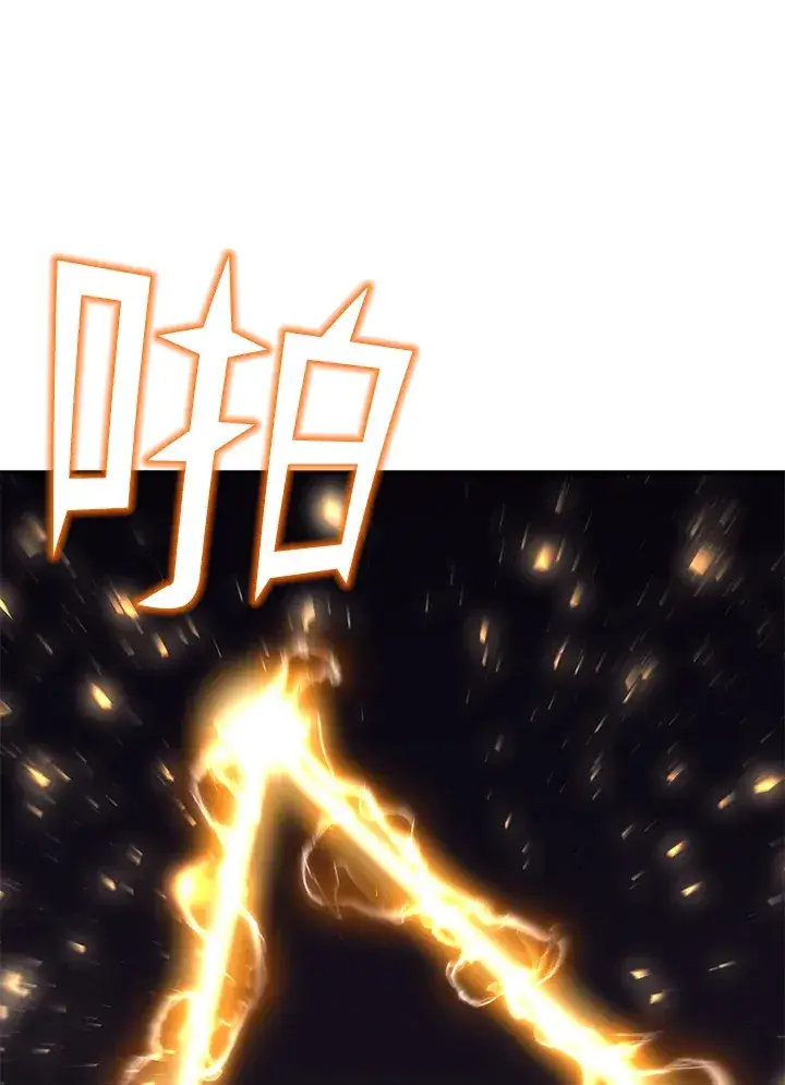 漫画《转世定律》第37话第131张图