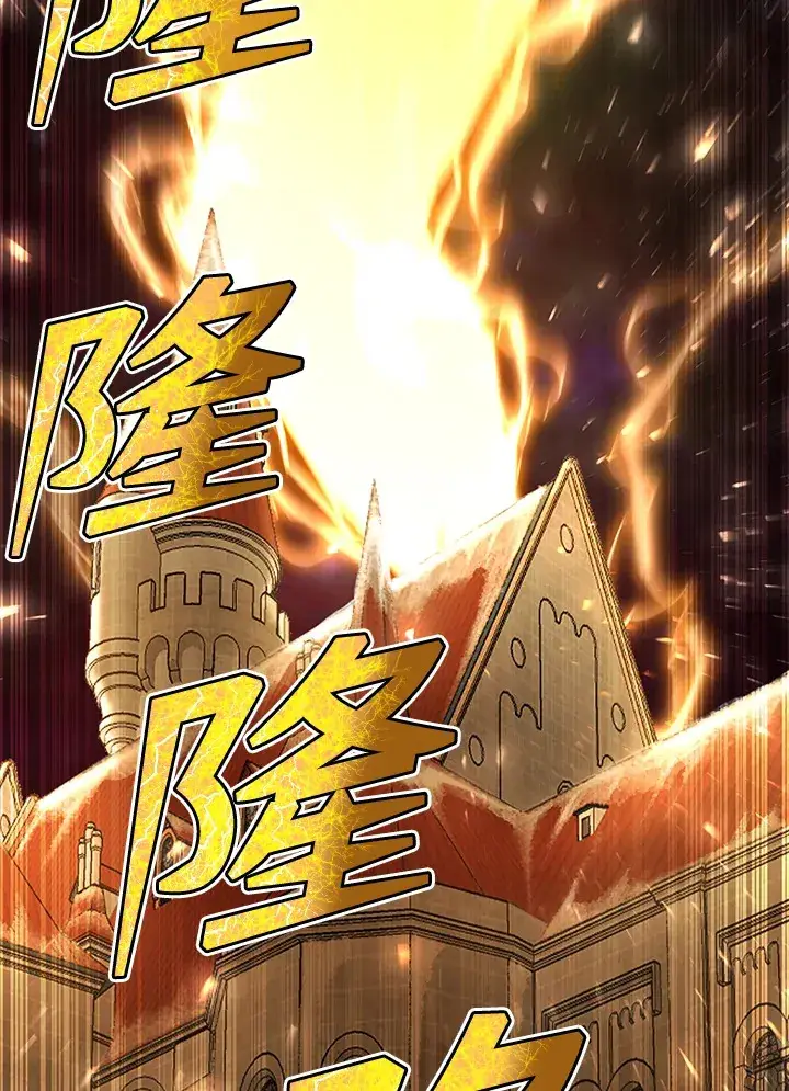 漫画《转世定律》第37话第134张图