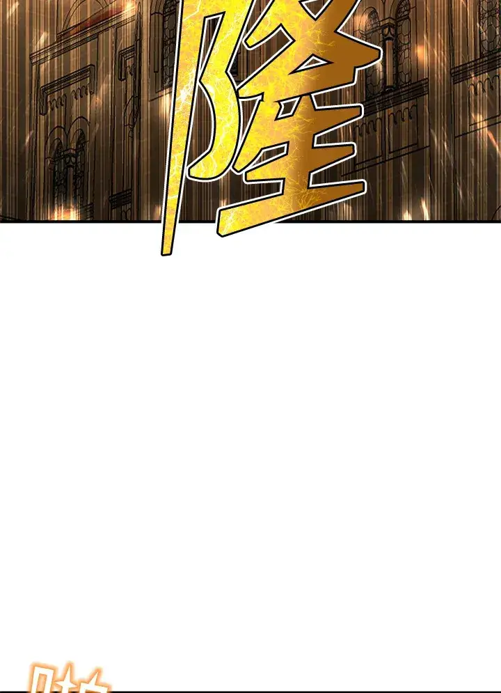 漫画《转世定律》第37话第135张图