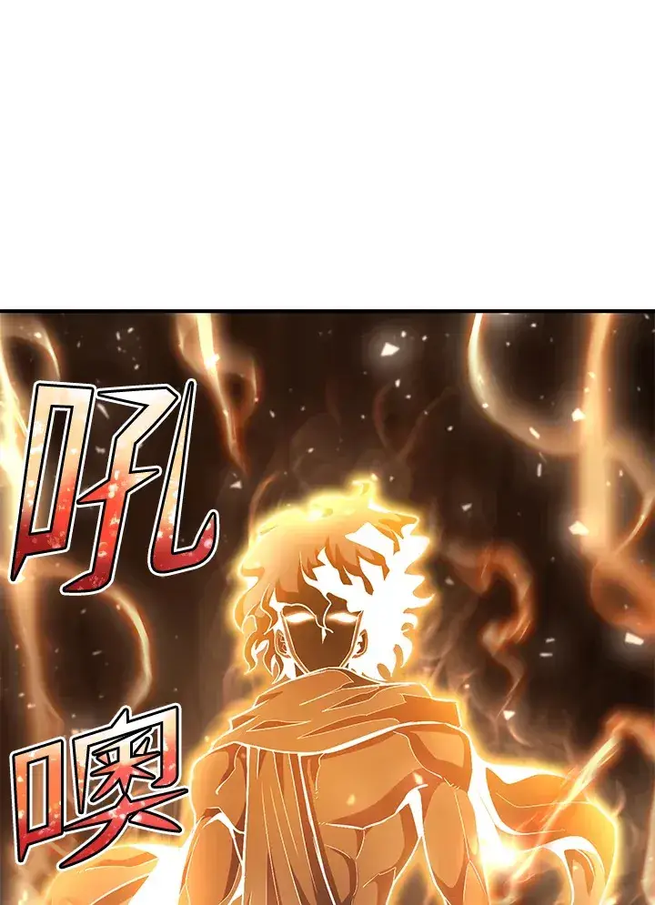 漫画《转世定律》第37话第137张图