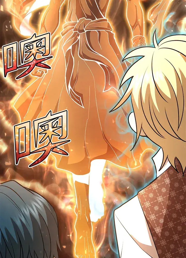 漫画《转世定律》第37话第138张图