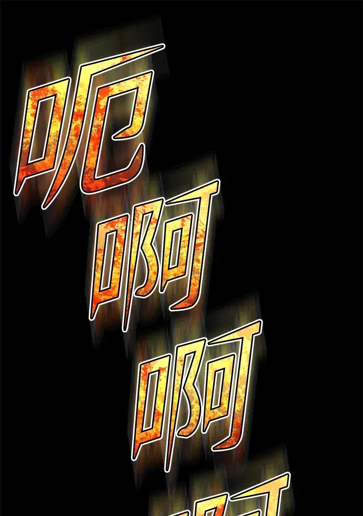 漫画《转世定律》第37话第143张图