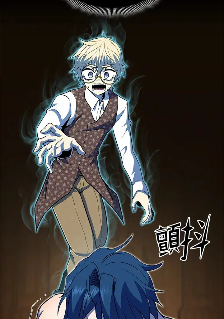 漫画《转世定律》第37话第145张图